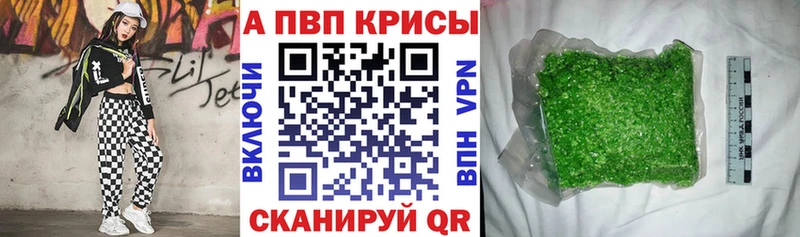 купить наркоту  Липки  Alpha-PVP VHQ 
