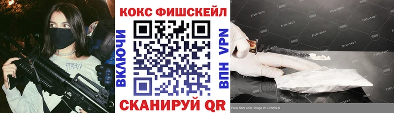 даркнет сайт  Липки  Cocaine 98% 