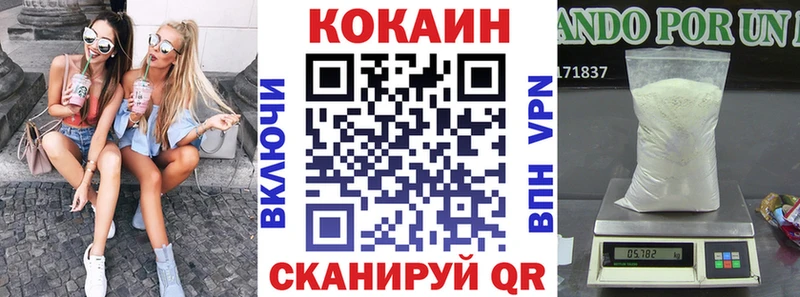 Cocaine VHQ Липки