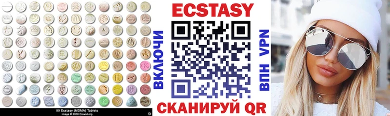 ЭКСТАЗИ MDMA  Липки 