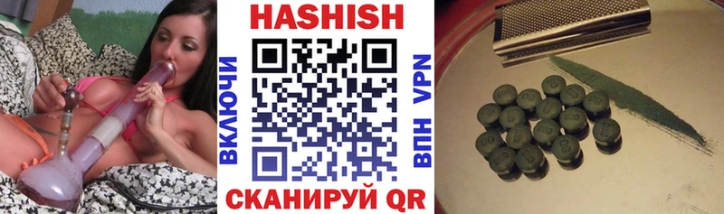 Гашиш VHQ  Липки 