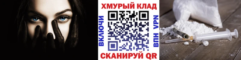 ГЕРОИН Heroin  купить закладку  Липки 