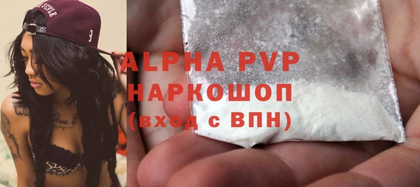 спайс Лиски