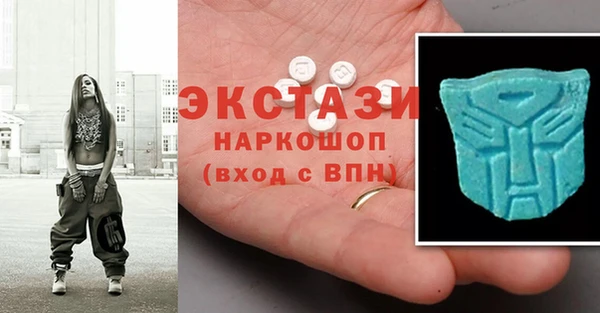 спиды Магас
