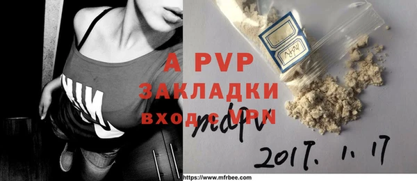первитин Магадан