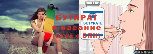 спиды Магас