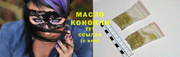 кристаллы Медногорск