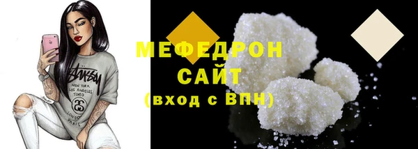 спиды Магас