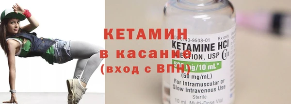 наркотики Липки