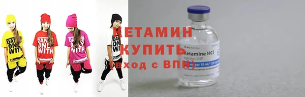 спиды Магас