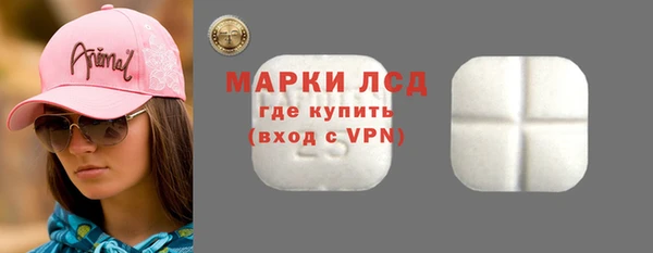 экстази Губаха