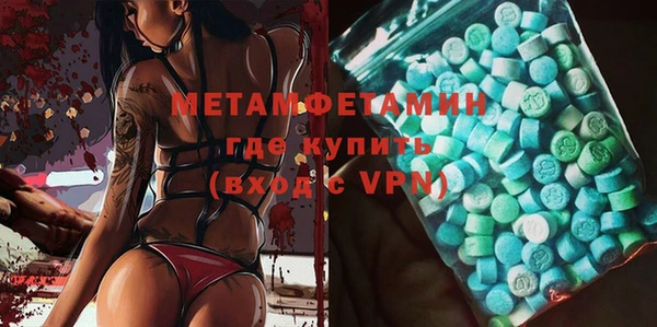 спиды Магас
