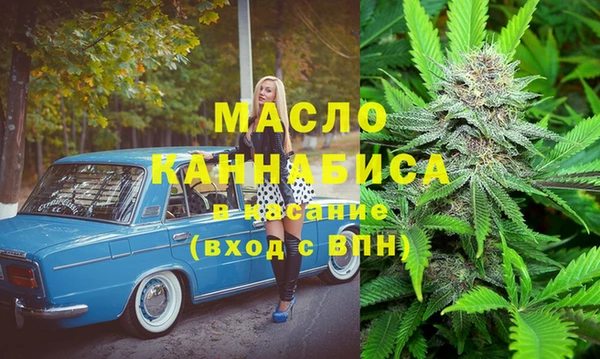 спиды Магас
