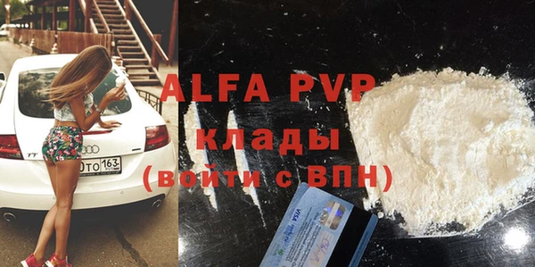 первитин Магадан
