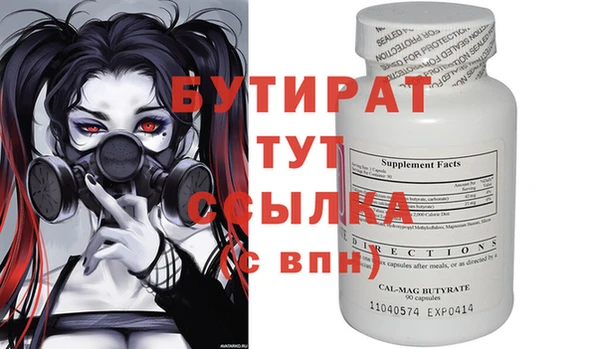 первитин Магадан