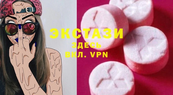 мефедрон Грязовец