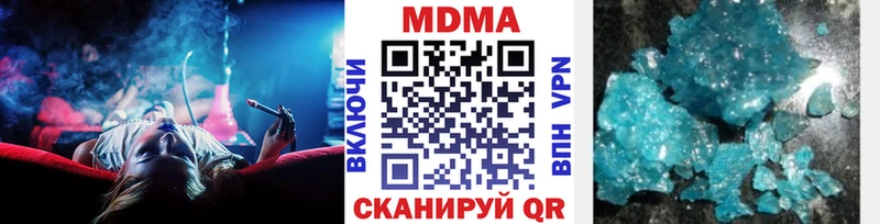 МДМА Molly Липки