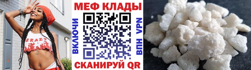 кракен зеркало  где купить наркоту  Липки  МЯУ-МЯУ mephedrone 