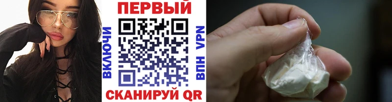 Метамфетамин пудра Липки