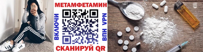 ОМГ ОМГ ТОР  купить наркотик  Липки  Первитин винт 